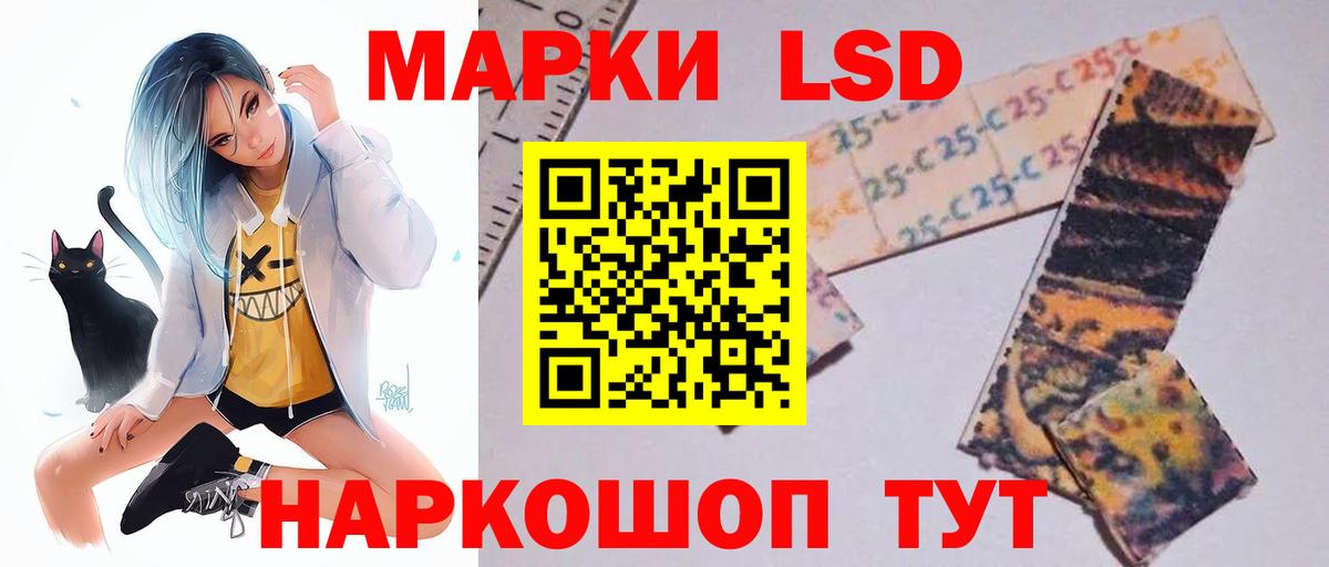 LSD-25 экстази ecstasy  Вход с VPN  LSD-25 экстази кислота  Ишимбай 