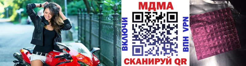 МДМА кристаллы блэк спрут tor Ишимбай цена