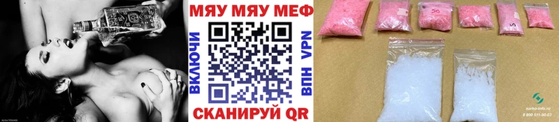 omg сайт  Ишимбай  МЯУ-МЯУ 4 MMC 