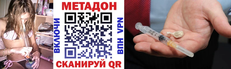 хочу наркоту Ишимбай МЕТАДОН кристалл