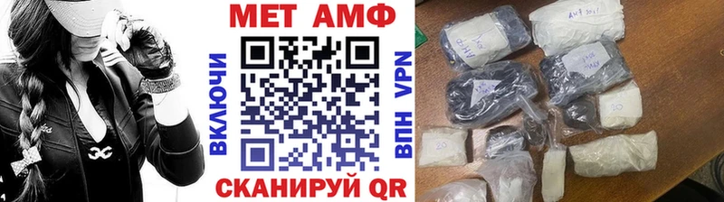 магазин продажи наркотиков  Ишимбай  Первитин винт 