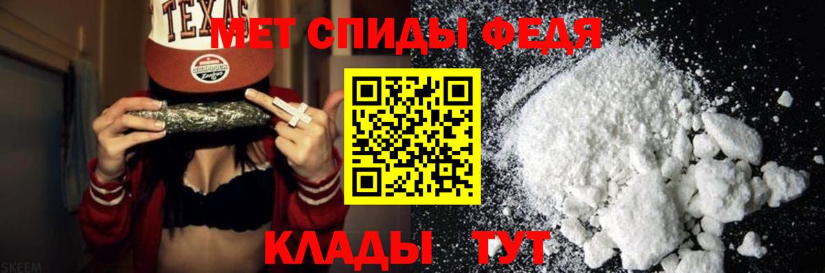 Ишимбай  Метамфетамин Methamphetamine  Метамфетамин Methamphetamine  Вход с VPN 