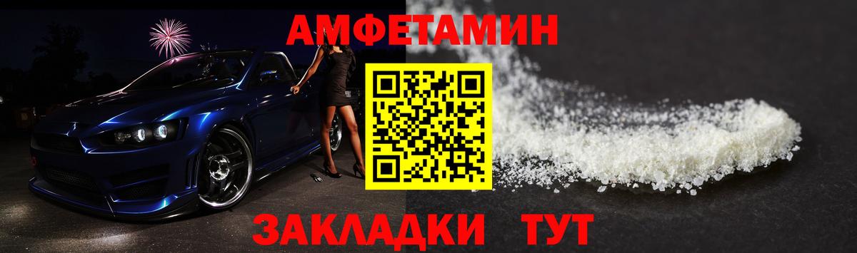 Кокаин  Ишимбай  МАРИХУАНА  ГАШ  Вход с VPN  Alpha PVP СК кристаллы  Меф МЯУ МЯУ   Гашиш 