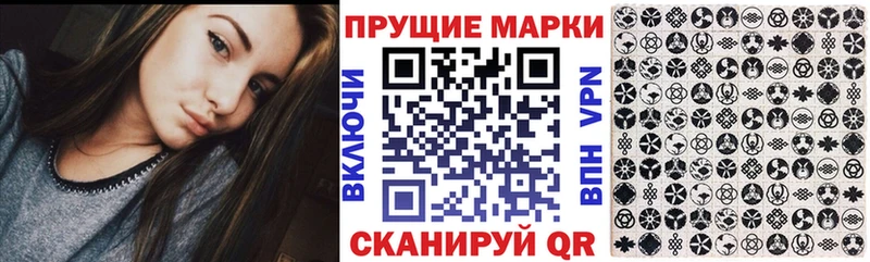 Марки N-bome 1500мкг Ишимбай