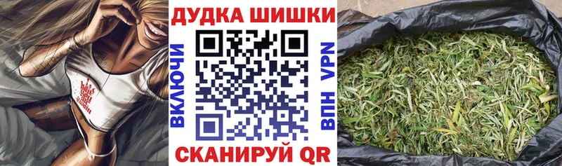 Конопля Amnesia  Ишимбай 